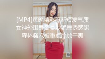 【新片速遞】 发财小妹露脸奶大逼肥精彩诱惑大秀，无毛白虎逼舔弄假鸡巴的样子好骚，道具抽插骚穴呻吟，表情好骚精彩刺激[1.27G/MP4/03:53:02]