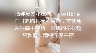 [MP4]某收费网站流出-艺术院校文艺范气质美女宾馆和男友开房没满足男友吃鸡巴要求被扒光衣服玩弄嫩穴,扛着腿狠狠干!