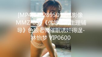 [MP4/ 1.82G] 清纯卡哇伊18萝莉嫩妹 ，白色小吊带，厕所怼着小穴特写尿尿，给小男友口交