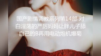 《监控破解》中年大叔酒店约炮白嫩的美少妇吃鲍鱼啪啪