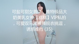 【重度BDSM】韩国巅峰女S「Yerin」OF重度调教私拍 男女奴一边做爱一边受刑，大幅超越常规调教【第十七弹】 (2)