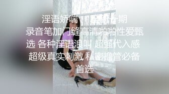 [无码破解]JYMA-054 妻が妊娠して帰省中に家事手伝いに来た 巨乳の義妹に種付けSEX してしまった義兄 松本梨穂