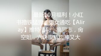 高颜值御姐，上才艺！穿上黑丝魅惑舞蹈