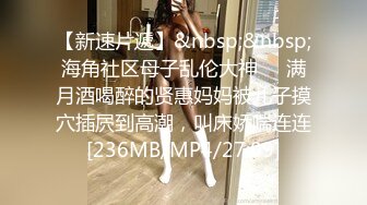 [MP4]极品美腿性感尤物！颜值美女炮友操逼！洗完澡开操，69互舔吃屌，骚逼蹭屌，骑乘位猛坐