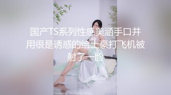 【清纯少妇】30岁良家小夫妻的性爱日常，客厅啪啪，近距离看鸡巴插入黑森林，白嫩翘臀不断迎合，无套内射