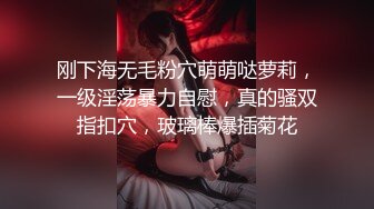 露脸酒店搞个刚开包没多久的大奶漂亮小嫩妹