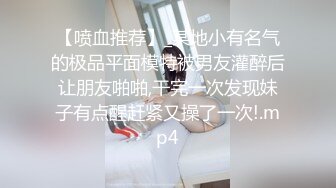 [2DF2]s级身材惹火美女拍摄现场放福利让摄影师咸猪手把全身摸了个遍最后还用脚帮助他射精 [MP4/258MB][BT种子]