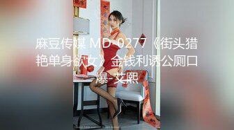 STP24912 高颜值大奶极品好身材骚母狗来了，全程露脸给小哥口交大鸡巴深喉，让小哥草嘴玩弄，道具自慰骚穴呻吟互动