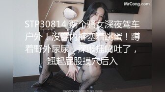 《魔手外购极品CP》地铁女厕偸拍络绎不绝的年轻小姐姐方便 美女多亮点多，妹子换奶罩一对大奶又圆又挺手感绝对一流 (18)