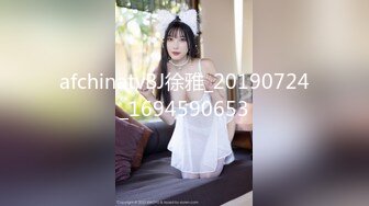 afchinatvBJ徐雅_20190724_1694590653