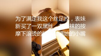 [HD/0.4G] 2024-06-18 大像传媒之素人搭訕企劃清純大學生-依莫 AV-0064