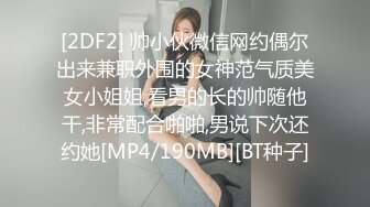 STP21835 花臂纹身甜美齐逼短裤小姐姐 超近距离视角拍摄 扣穴张开双腿抽插猛操