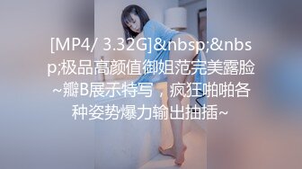 [MP4/ 997M]&nbsp;&nbsp;双马尾新人学生妹！酒店开房小男友操逼！椅子沙发换着操，细腰圆润美臀