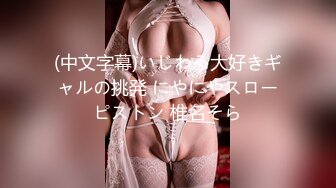 STP30311 168CM新人下海！长腿小姐姐自慰操逼！翘起美臀假屌后入，灵活舌头舔屌，微毛骚穴骑乘位