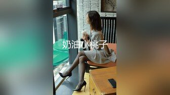 【每日梦想家】约良家骚货操逼，扒掉内裤扣穴，掏出JB吸吮按头深喉，上位骑乘猛插，扶着椅子后入