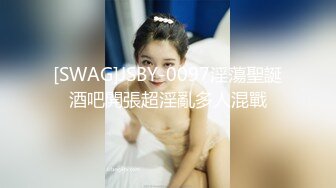 【新片速遞】操蒙眼美眉 短发 小贫乳 方脸型 操这种春春款美眉别有味道[80MB/MP4/00:45]