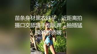 國產AV 精東影業 JDBC041 孩子惹禍害媽媽被迫肉償贖罪 仙兒媛