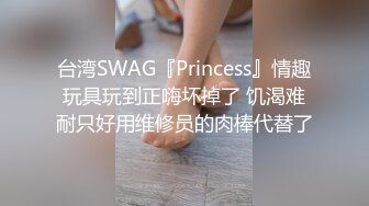 《李八八外围兼职探花》约炮高颜值情趣内衣美乳模特兼职