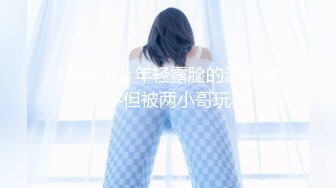 91shamo110-居家自拍帶高挑漂亮女同事