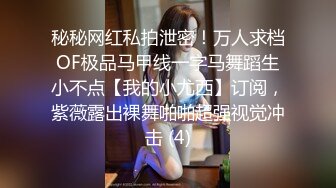 [MP4]爸爸爸爸一直叫 呃 爸爸 爸爸好爽 我要飞到天上去了老李展示绝活