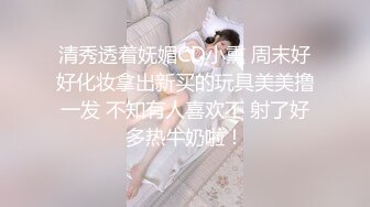 极品小少妇黑丝露脸长得很媚勾人啊，拎着奶头诱惑狼友互动撩骚，掰开逼逼自慰道具抽插呻吟，看着好骚啊刺激