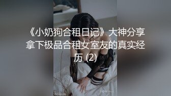 【AI换脸视频】李一桐 被偷看了呢