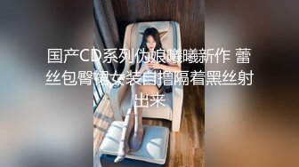 ✿性感OL白领✿办公室新来的高颜值女同事，操起来就喊着不让停，各种姿势都很配合，没想到端庄优雅的女神如此反差