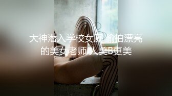 【一条肌肉狗】推特泡良大神今天的小学教师，平时高冷，床上潮喷两次，遇到最反差的一个了！