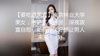 气质新人妹子，和男友日常性生活，玩耍男友鸡巴，勾引玩硬了身材超好