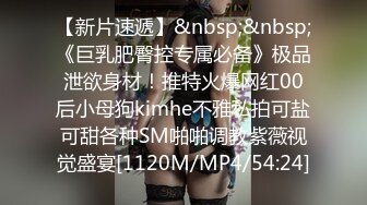 天花板级女友▌粉色情人▌情趣兔女郎娴熟吃鸡 这么美的白虎穴当然要慢玩呀