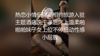 第壹视角无套爆艹嫩鲍少妇,毛毛精心修剪十分漂亮,小茓被撑开了