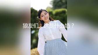 美女护士大鸡巴没有操爽，当着男友的面自摸