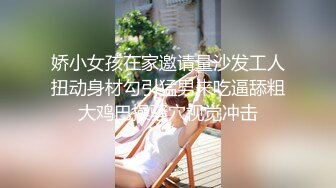 国产麻豆AV 麻豆US LAA0017 金发人妻隐瞒出轨 Minxx Marley