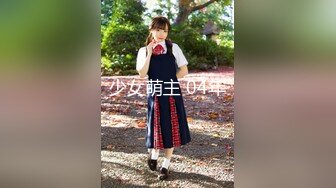 【新片速遞】&nbsp;&nbsp;出租屋二房东通风管道透气孔偷拍❤️气质眼镜女租客洗澡蹲着用花沙洗逼逼[449MB/MP4/12:20]