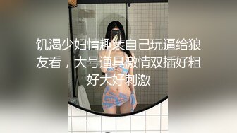 性感美女水晶大屌自慰插穴，露脸口交，按头深喉玩69无套打桩