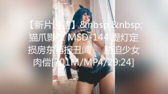 美女秘书的私密 遭好友背叛被曝光