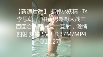 [MP4/ 511M]&nbsp;&nbsp;虎牙学妹跟学长开房被调教好乖啊，全程露脸生涩的交舔弄龟头好刺激，乳交很好玩，各种爆草让小哥蹂躏吃奶