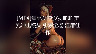 [MP4]漂亮女神沙发啪啪 美乳冲击镜头 引爆全场 淫靡佳作