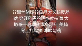 ??黑丝M腿??极品大长腿反差婊 穿开档黑丝诱惑度拉满 太敏感一高潮就浑身颤抖 美腿肩上扛爆操 呻吟勾魂