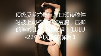 【新片速遞】&nbsp;&nbsp; 颜值不错逼逼干净的小姑娘，跟鲜肉男友大秀直播，让小哥草嘴深喉干净的逼逼对着镜头展示，草的骚逼哇哇浪叫[1.19G/MP4/01:06:25]