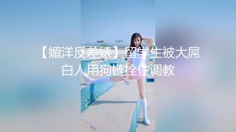 ❤️反差白富美❤️潮喷淫娃御姐〖小水水〗发情 一边自己扣一边吃鸡吧，超顶长腿御姐 魔鬼身材，很让人心动得小姐姐