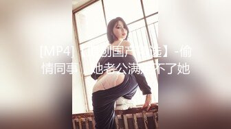 最新流出酒店摄像头偷拍眼镜男晚上加完班和公司少妇女同事开房偷情