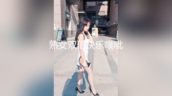 熟女双倍快乐噗呲