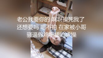 《妇产科监控破解》偷窥几个少妇做人流和生孩子全过程2 (1)