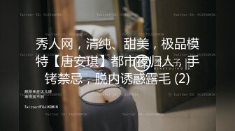 【皇家华人】ras-086 巨乳初恋现身婚前派对 小夜夜