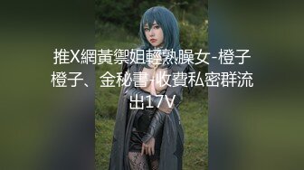 长沙开宝马的少妇会舔，打飞机专用，这指甲油骚得要死，女上位深深一坐顶到底！