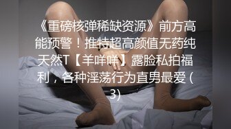 [MP4]STP26538 ?绿意盎然? 最新极品绿帽之我的淫荡人妻▌丽江夫妻▌遇见单男大肉棒异常兴奋 前后夹击肏穴爆口 淫乱性爱 VIP0600