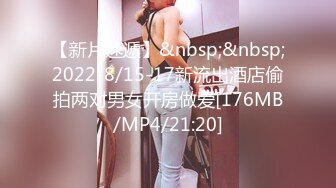 【自整理】享受女友的深喉口交和足交后，在射到她穿着黑丝网袜的白嫩足底上，真是爽翻了！Stella Fog最新高清视频合集【167V】 (20)