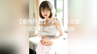 【全網首發】《新增震撼❤流出》【舉牌圈】反差露臉美女應大神【一少】定制 19套情趣淫照，自產聖水澆頭舔食道具雙插紫薇高潮相當炸裂～勁爆收藏 (2)