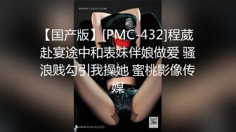 【调教母狗】玩弄少女嫩逼，被束缚双手调教嫩，女友被操的哇哇叫